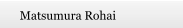 Matsumura Rohai