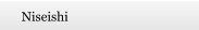 Niseishi