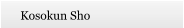 Kosokun Sho