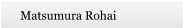 Matsumura Rohai