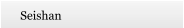 Seishan