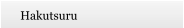 Hakutsuru