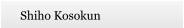 Shiho Kosokun
