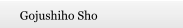 Gojushiho Sho